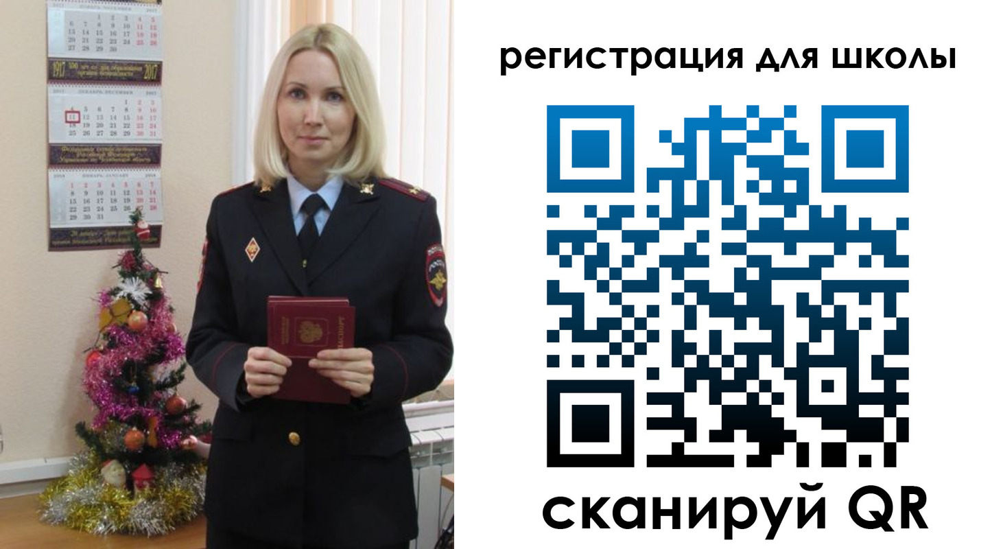 временная регистрация госуслуги в Балахне
