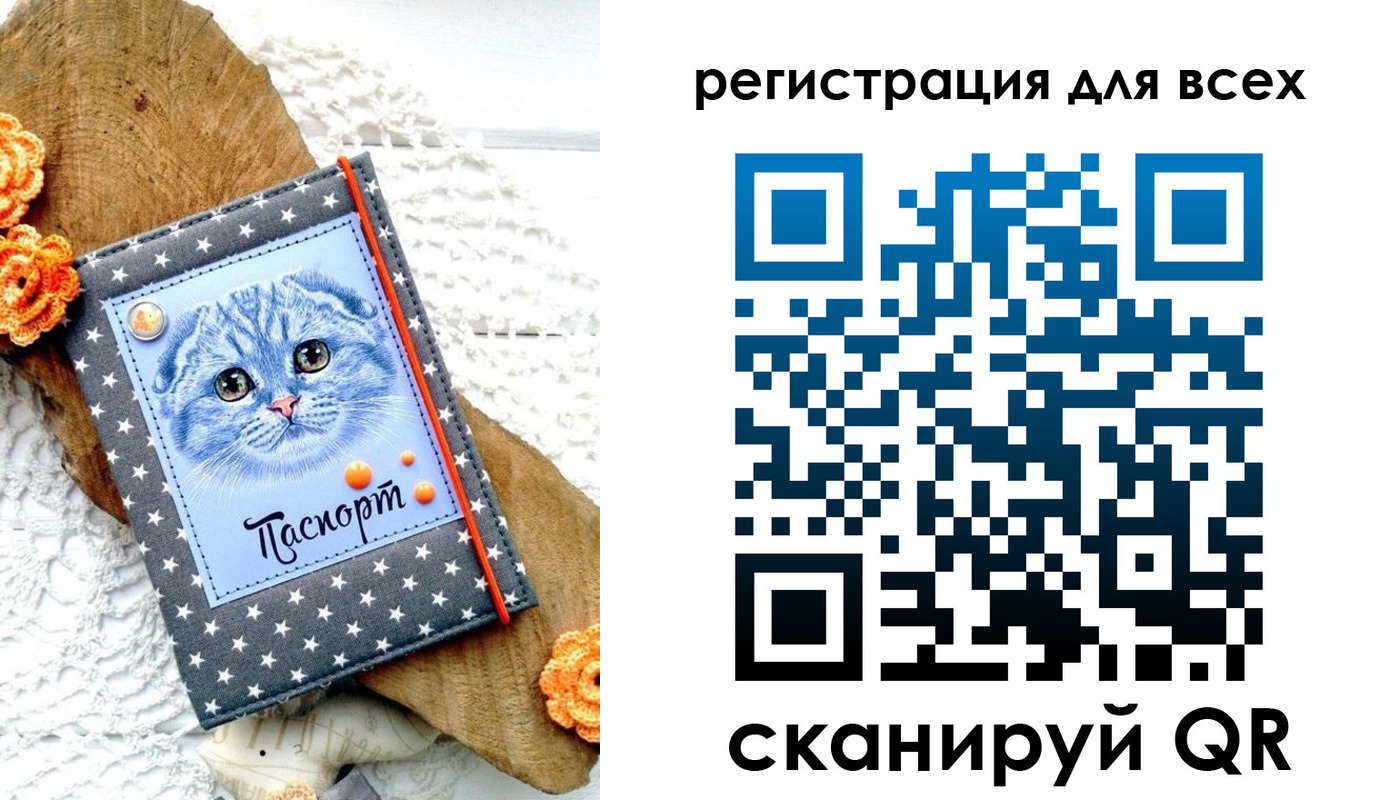 прописка паспорт в Балахне